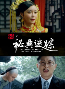 中文字幕精品一区影音先锋